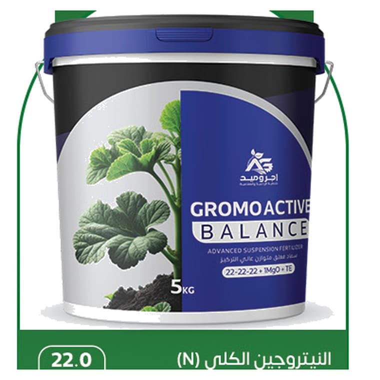 جرومو اكتف (BALANC)