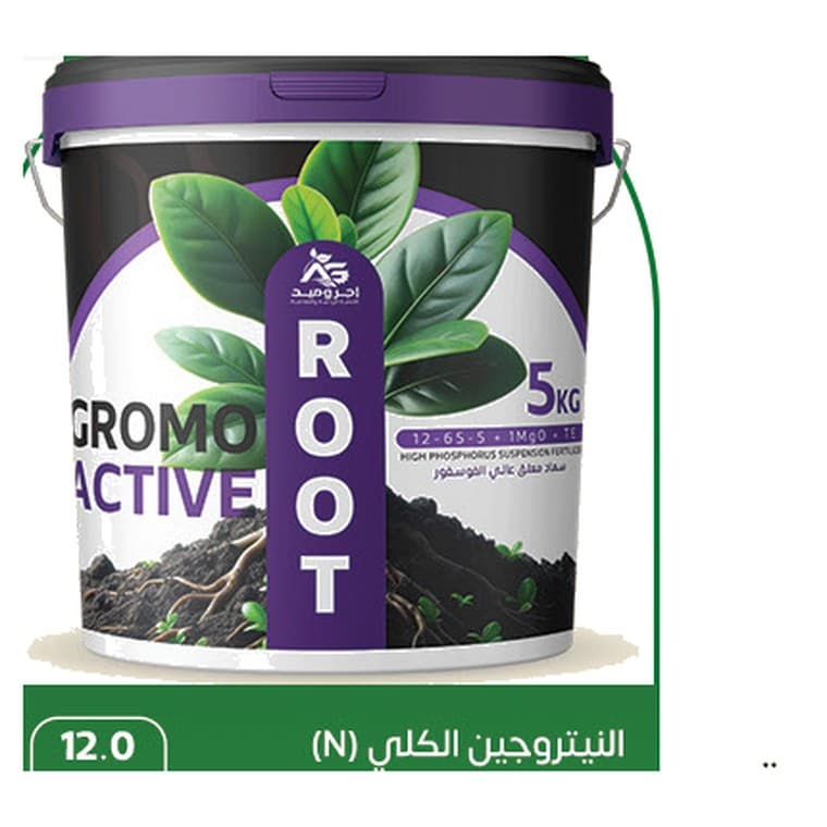 جرومو اكتف (ROOT)